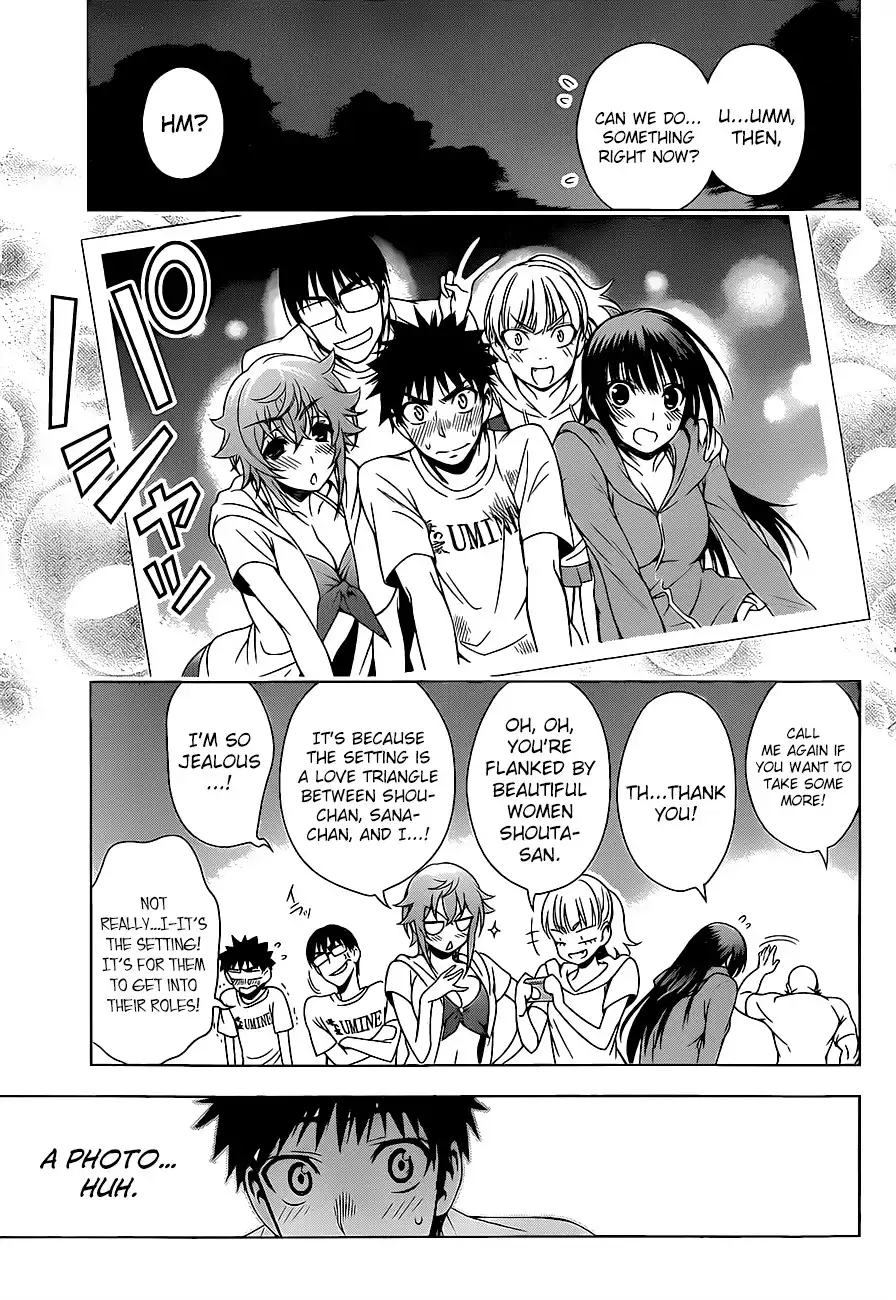 Koisome Momiji Chapter 13 15